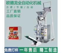 多功能包装机 产品库中的全能包装解决方案